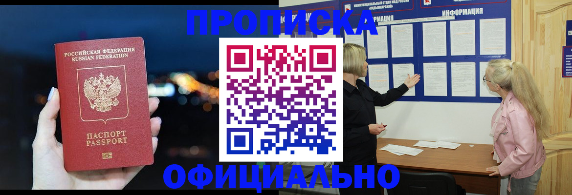 форма 3 в Кизляре