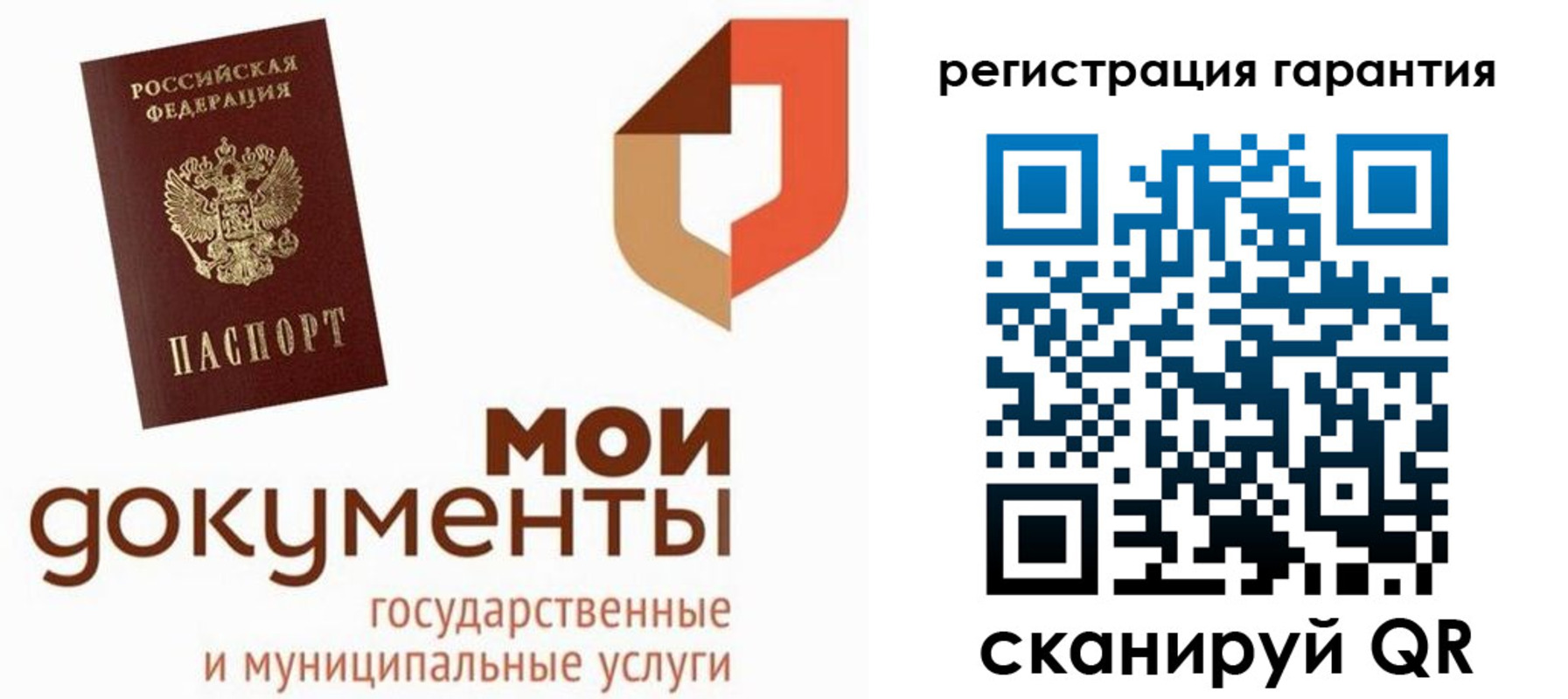 прописка штамп в Кизляре