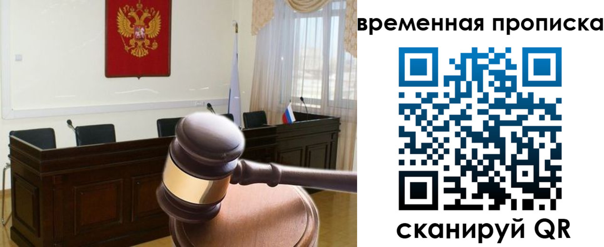 регистрация для школы в Кизляре