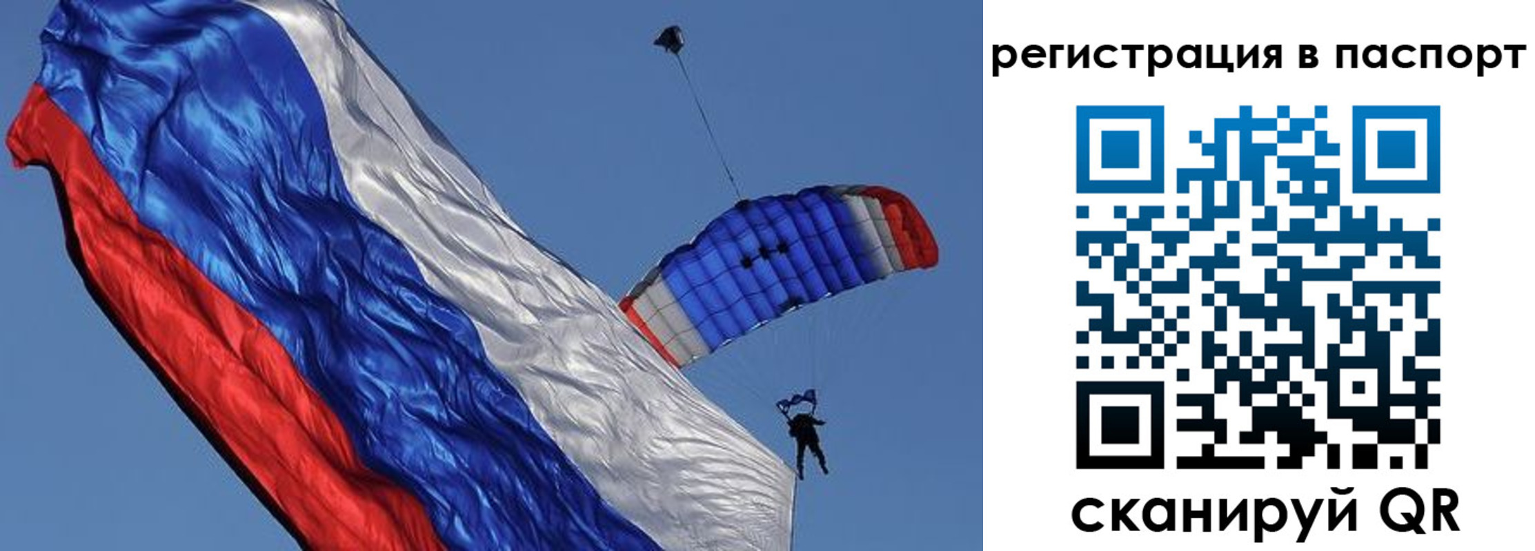 регистрация в Кизляре