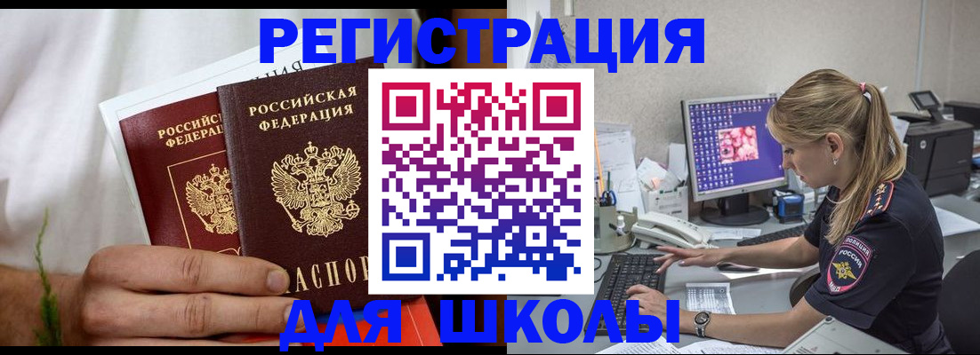 прописка гарантия в Кизляре